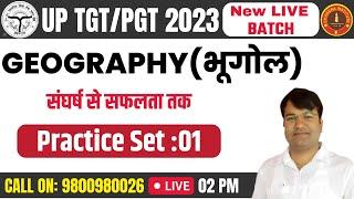 UP TGT/PGT/LT GRADE GEOGRAPHY 2023 | PRACTICE SET- 01 | tgt pgt geography practice set