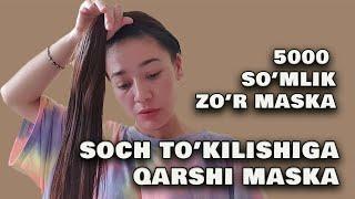 SOCHNI TEZ O'STIRISH VA TO'KILISHINI OLDINI OLISH UCHUN SUPER MASKA / KANAKUNJUT YOG'I /  UZB VLOG