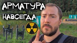 Арматурные фиксаторы - Зачем нужны - все хитрости - краштест и поездка в ЗОНУ