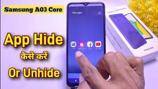 How to Hide & Unhide Apps in Samsung Galaxy A03 Core | Samsung A03 core Hide Apps