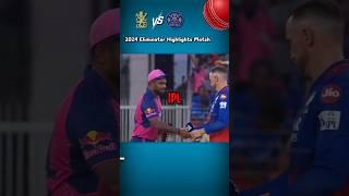 RCB Vs RR 2024 Eliminator Highlight Match  #shorts #viral #youtubeshorts