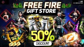 Gift Store 50% Off Free Fire | Free Fire New Event | Ff New Event Today | Upcoming new event ff