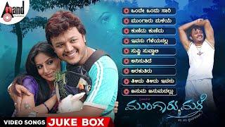 Mungaru Male Kannada Video Songs Jukebox | Golden⭐Ganesh | Pooja Gandhi | Manomurthy | Yogaraj Bhat