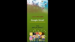 رفع الملفات على Google Drive