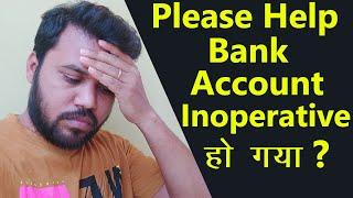 How to activate inoperative account in sbi, inoperative account kyu hote hai & kya hai how to solve