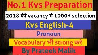 Kvs English preparation class 4| Pronoun| Kvs preparation| Tcf Prateek Malik