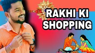 RAKHI ki Shopping //RAIGHAR// SUDAMA VLOG