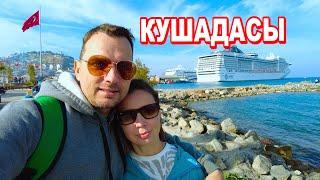 ЕВРОПЕЙСКАЯ Турция - Кушадасы в нашем круизе MSC! В поисках Дубайского шоколада!