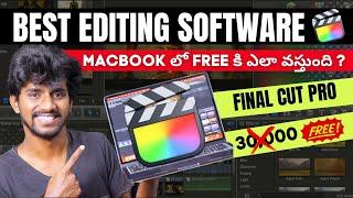 How To Get Final Cut Pro For Free Mac |Best Editing Software For Free No Watermark|Best Video Editor