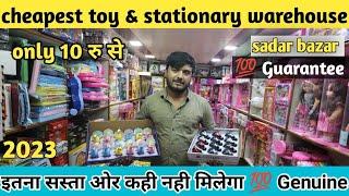 Cheapest Toy & Stationary Warehouse | Cheapest Toy Market Wholesale Sadar Bazar Delhi |100%Genuine