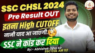 SSC CHSL Pre 2024 Result Out !! नानी याद आ गयी  Abhishek Ojha Sir #chslresult