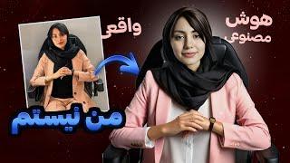 بهترین روش ساخت  آواتار سخنگو با هوش مصنوعی| تولید محتوا بدون چهره با انیمیشن خودت