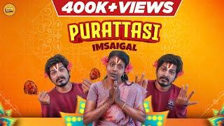 Purattasi Imsaigal | EMI