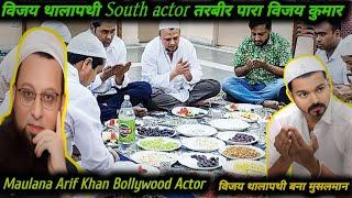 Maulana Actor Arif Khan ki Takrir By Arif Khan Bollywood actress ka Naya Bayan  IK MEDIA TV