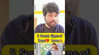 5 Secrets Signs  Of BOYS Love️ #sriharish #iamsriharishofficial #trending