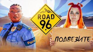 ПОДРОСТОК БЕЖИТ из СТРАНЫ! ► ДОРОГА 96 ► Road 96 #1