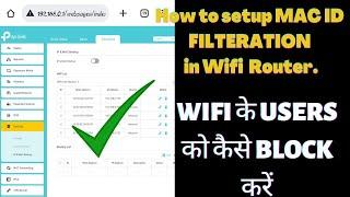 How To Block Or Allow Someone Use Wi-Fi | How to Add Mac Address In Router | Unlock Wifi Part 1