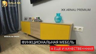 КАКУЮ ЖЕ СОВРЕМЕННУЮ МЕБЕЛЬСОЗДАЛИ  ДЛЯ ЖК ARNAU PREMIUM?