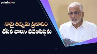 YCP Vijay Sai Reddy Shocking Comments On TDP Party | greatandhra.com