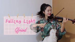 Gfriend - Fallin' Light (天使の梯子) Violin