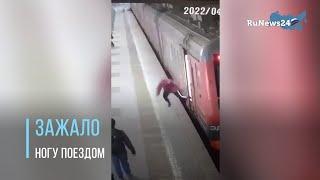 В Москве женщина застряла ногой в дверях электрички, ее протащило по всей платформе / RuNews24