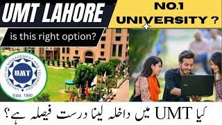 University of Management and Technology | UMT Lahore | Bitter Truth about UMT University