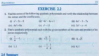 Class 10 th(NCERT) Math Chapter-2 Exercise 2.2 Solution in Hindi | Polynomials