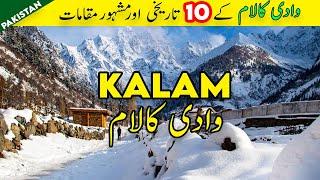 10 Places to Visit in Kalam Valley | Ushu Forest | Tanveer Rajput TV