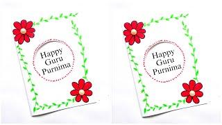 White paper guru purnima cards / happy guru purnima greeting card /guru purnima card idea