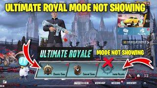 Bgmi ultimate royal mode not showing | bgmi mai hardcore mode kab ayega | bgmi ultimate royal mode