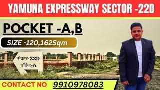 Yamuna Expressway Authority Plots Sector 22D || Sector 22D plots size 120,162sqm #yeidaplots #yeida