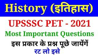 UPSSSC PET Exam 2021/History Previous Year Most Important Questions For UPSSSC PET EXAM 2021