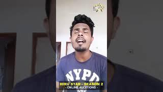 Pasindu rangana  |  Hiru Star - Season 02 | Online Auditions