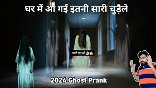 आधी रात को  | New Gost Prank | Prank Video  | #prank #ghost #viralvideo #trending