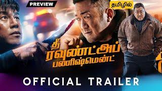 The Roundup Punishment Tamil Trailer | The Roundup Punishment Tamil Dubbed Movie Review