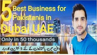 Best small business for Pakistanis in Dubai UAE 2023] Dubai main pakistanio ke liye best business ]