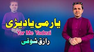 Yar Me Yadezi | Raziq Showqi Pashto Song 2024 | New Pashto Tappy 2024 | HD Video | Pashto Music |