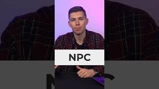 Люди станут NPC в онлайн-играх?