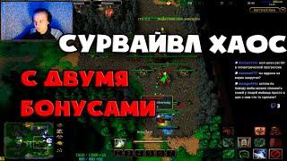 Адские орки спидранят Survival Chaos |  @TossForce