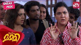 Urvashi Back to Class | My Dear Mummy Comedy Scene | Malayalam | Sandhya | Sun NXT Malayalam