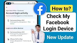 How to Check My Facebook Login Device | Who use my Facebook Account (2024)