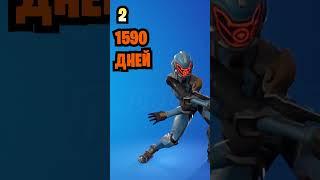 САМЫЕ РЕДКИЕ СКИНЫ В ФОРТНАЙТ! #shorts #fortnite #фортнайт