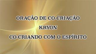 CO-CRIANDO COM O ESPÍRITO - ORAÇÃO DE CO-CRIAÇÃO DE KRYON   INTENÇÕES ESPIRITUAIS