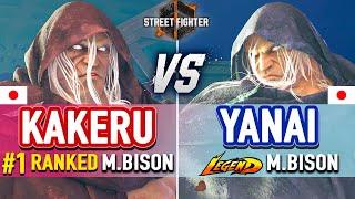 SF6  Kakeru (#1 Ranked M.Bison) vs Yanai (M.Bison)  SF6 High Level Gameplay