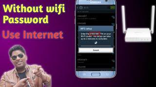 How to Connect WIFI with WPS PIN Entry ON Andoroid 100% working Tutorial I WPS setup TP link router