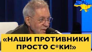 ЖЕСТКИЕ ЗАЯВЛЕНИЯ ПРОПАГАНДИСТОВ!