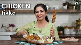 Chicken Tikka I No Oven No Tandoor Recipe I Pankaj Bhadouria