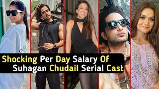Shocking Per Day Salary Of Suhagan Chudail Serial Cast | Deeya | Moksh | TM