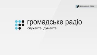 Реформа прокуратури в Україні