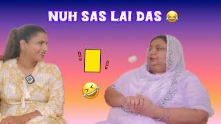 ਨੂੰਹ ਸੱਸ ਲੈ ਦੱਸ | Ep 04 | Purane Veah | Navneet Randhey